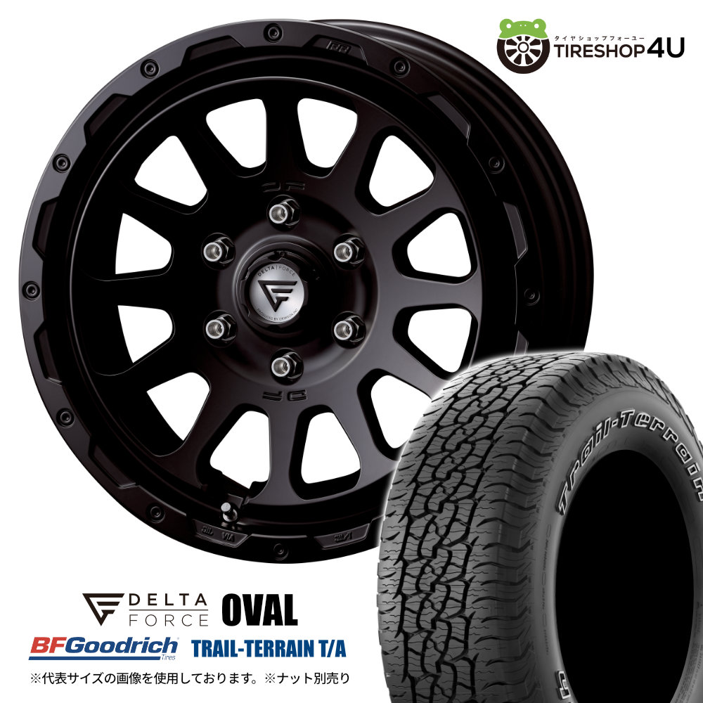 デルタフォース 17インチ ホイール FORCE デルタフォース(DELTA FORCE) OVAL(オーバル) 17インチ