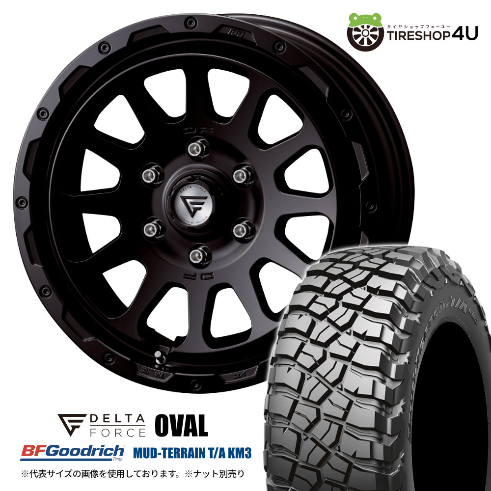 【取付対象】 DELTA FORCE OVAL 18×8.0J 6/139.7 +52 SBK サテンブラック BFGoodrich Mud-Terrain T/A KM3 285/65R18 125/122Q LT サマータイヤホイール 4本セット 18インチ デルタフォース オーバル 8J BFグッドリッチ マッドタイヤ 【 ランクル 300系 250系 】|TIRE SHOP 4U 店