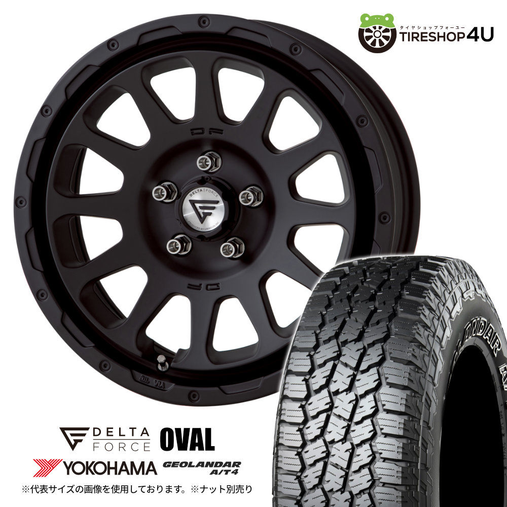 DELTA FORCE タイヤホイール4本セット OVAL 17x8.0J 6/139.7 +20