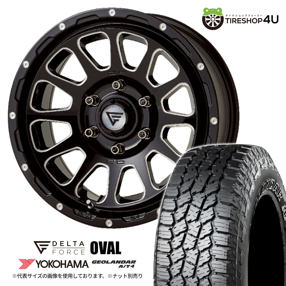 デルタフォース　ヨコハマ　ジオランダー M/T タイヤセット 265/70R17 デルタフォース ヨコハマ ジオランダー M/T タイヤセット 265