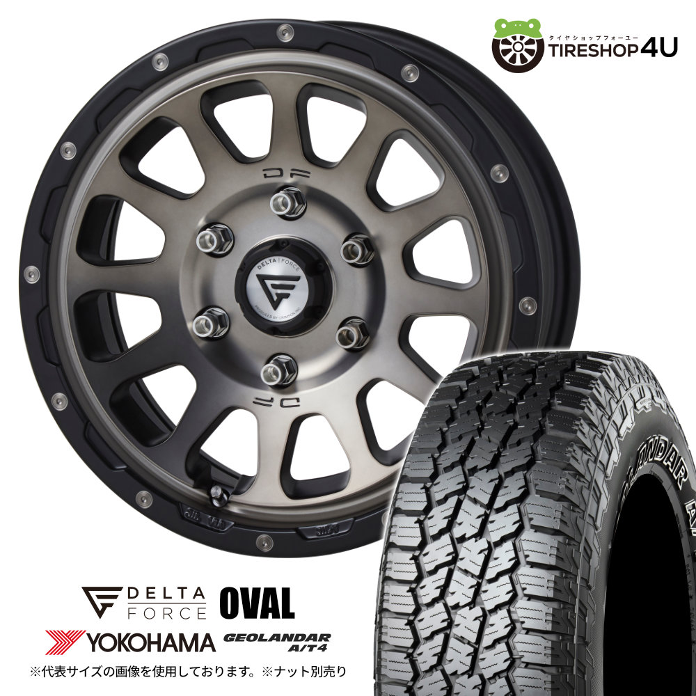 【取付対象】 17インチ 17×8.0J YOKOHAMA GEOLANDAR A/T4 G018 285/70R17 LT 121/118S OWL DELTA FORCE OVAL 17x8J 6/139.7 +20 マットスモークポリッシュ 新品 タイヤホイール4本セット FJクルーザー など デルタフォース オーバル ヨコハマ ジオランダー AT4