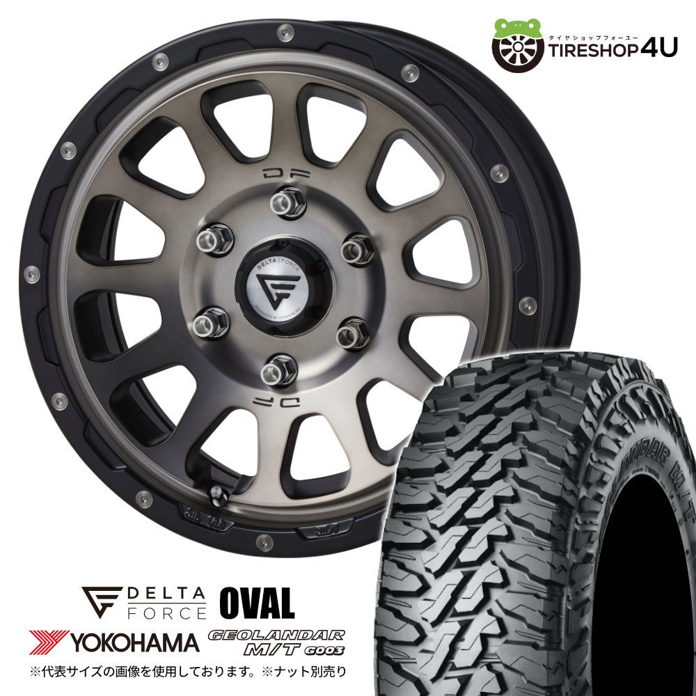 デルタフォース　ヨコハマ　ジオランダー M/T タイヤセット 265/70R17 imgrc0101626174.jpg