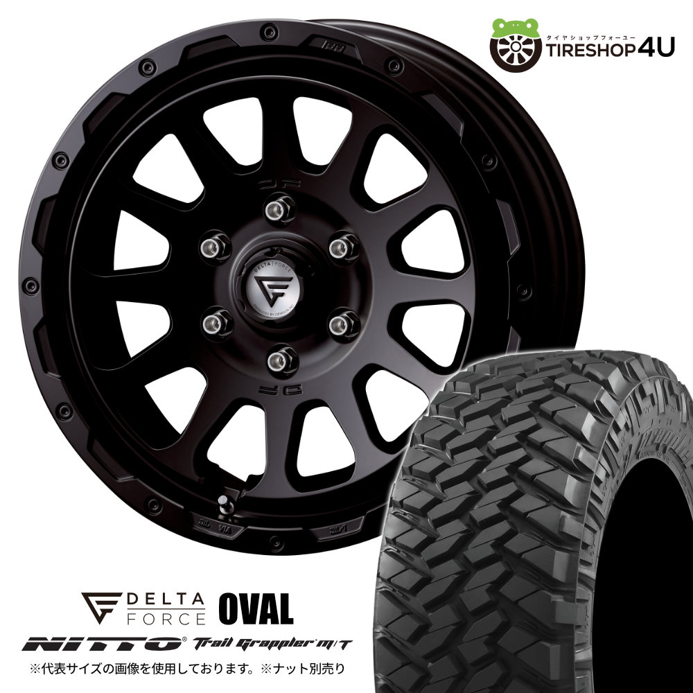 【取付対象】 DELTA FORCE OVAL 18&times;8.0J 6/139.7 +52 SBK サテンブラック NITTO Trail Grappler M/T 285/65R18 125Q LT サマータイヤホイール 4本セット 18インチ デルタフォース オーバル 8J ニットー トレイルグラップラー MT 【 ランクル 300系 250系 】｜TIRE SHOP 4U 店