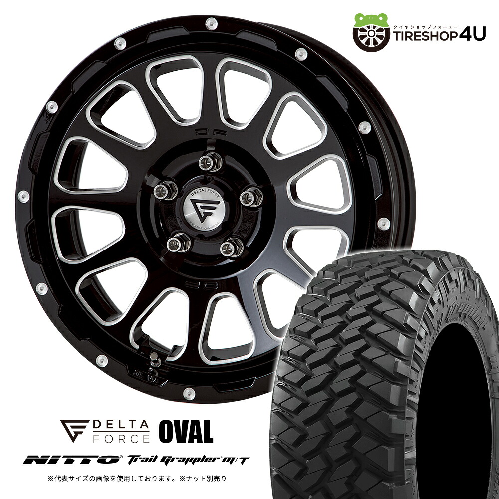 【取付対象】 DELTA FORCE OVAL 17×8.0J 5/127 +40 ブラックマシニング NITTO Trail Grappler M/T 295/70R17 LT 121P 新品 サマータイヤホイール 4本セット 17インチ 8J デルタフォース オーバル ニットー トレイルグラップラー MT Jeep ラングラー JL