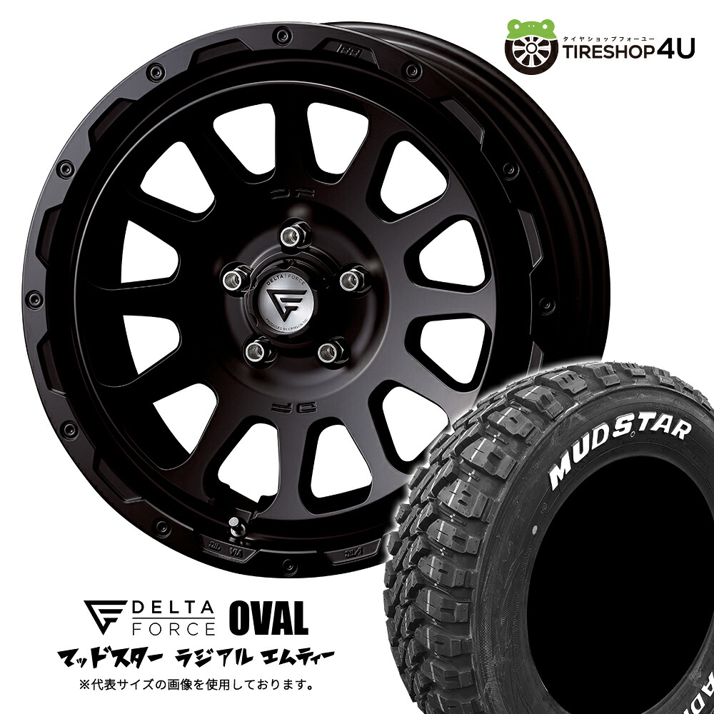 【取付対象】 DELTA FORCE OVAL FF 18×8.0J 5/114.3 +38 SBK サテンブラック MUDSTAR RADIAL M/T 235/55R18 104T WL サマータイヤホイール 4本セット 18インチ デルタフォース オーバル 8J マッドスター ラジアル MT ホワイトレター 【 デリカD5 など】|TIRE SHOP 4U 店
