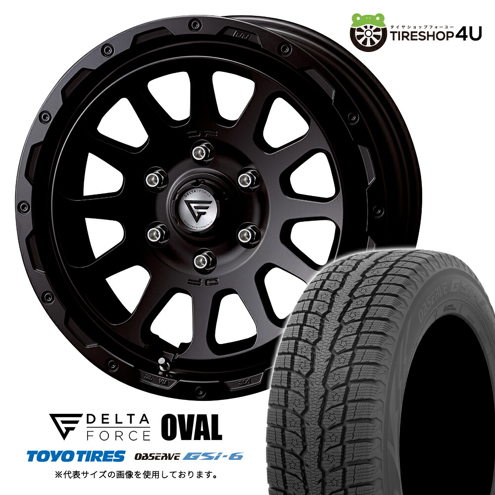 【最大P15倍】DELTA FORCE OVAL 18×8.0J 6/139.7 +52 SBK サテンブラック TOYO OBSERVE GSi-6 265/65R18 116Q XL 2025年製 スタッドレスタイヤホイール 4本セット 18インチ 【ランクル 300系 250系 ランクル250 LC250 LEXUSなど】|TIRE SHOP 4U 店