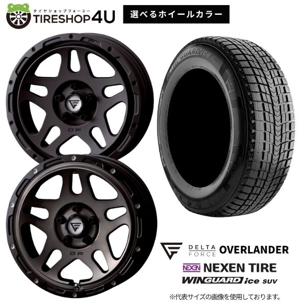【最大P15倍】DELTA FORCE OVERLANDER 17&times;7.0J 5/114.3 +32 MB・MSP 選べるホイールカラー NEXEN WINGUARD ice suv 225/60R17 103Q XLスタッドレスタイヤホイール 4本セット 17インチ 【カローラクロス デリカD5 アルファード30系 など】｜TIRE SHOP 4U 店