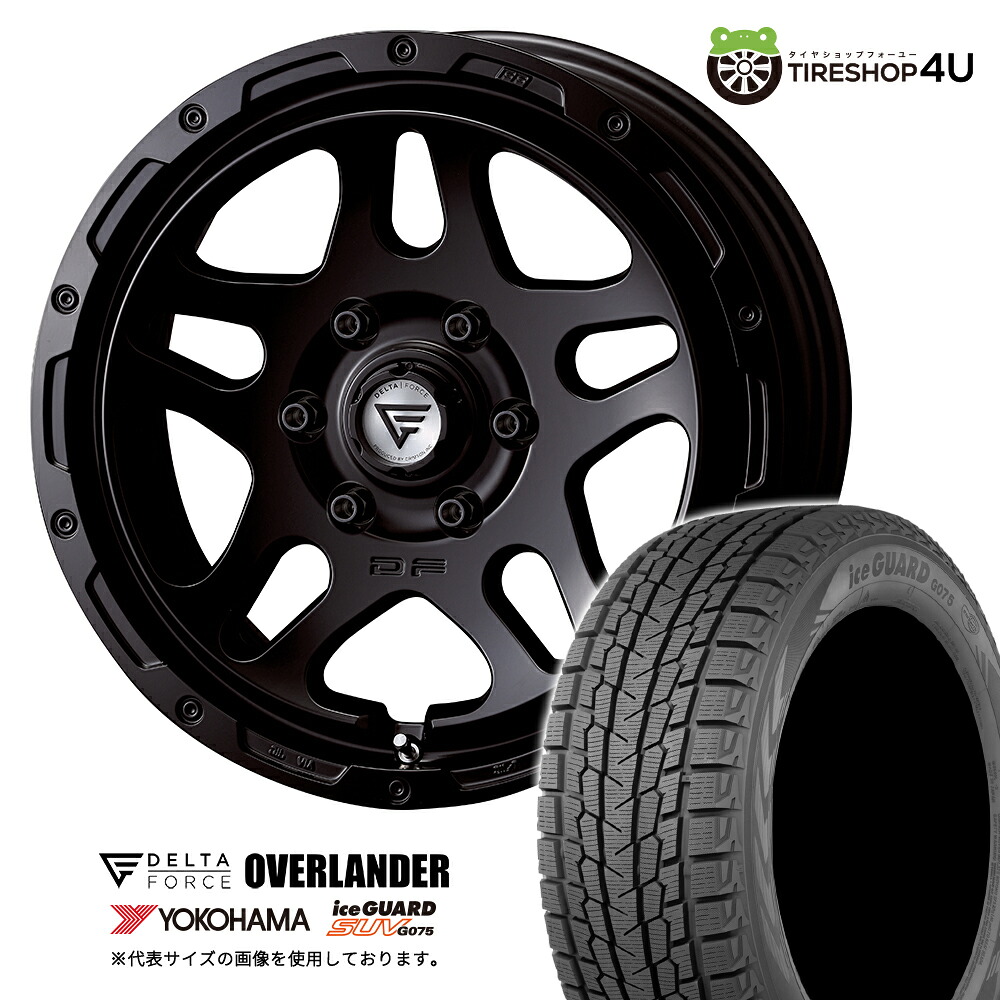 【最大P15倍】DELTA FORCE OVERLANDER 18&times;8.0J 6/139.7 52 SBK サテンブラック YOKOHAMA ice GUARD SUV G075 285/60R18 116Q スタッドレスタイヤホイール 4本セット 18インチ 【ランドクルーザー ランクル300 ランクル250など】｜TIRE SHOP 4U 店
