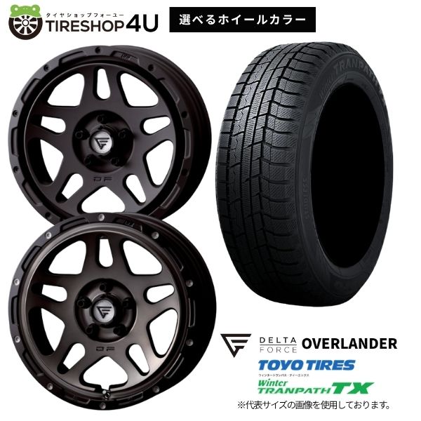 【最大P15倍】DELTA FORCE OVERLANDER 17×7.0J 5/114.3 +32 MB・MSP 選べるホイールカラー TOYO Winter TRANPATH TX 205/55R17 95Q XL 2025年製 スタッドレスタイヤホイール 4本セット 17インチ 【ノア ヴォクシー 90系 ステップワゴン など】|TIRE SHOP 4U 店