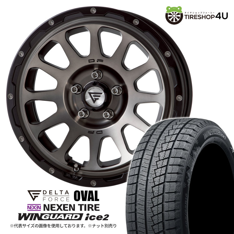 【取付対象】 DELTA FORCE OVAL 17&times;8.0J 5/114.3 +35 MSP 2025年製 NEXEN WINGUARD ice2 225/65R17 102Q スタッドレスタイヤホイール 4本セット 17インチ デルタフォース オーバル 17x8J マットスモーク ネクセン ウィンガードアイス 【 ハリアー RAV4 】｜TIRE SHOP 4U 店