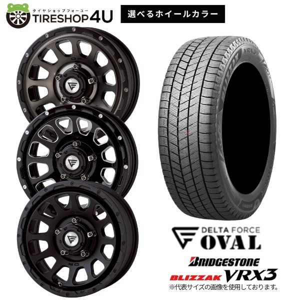 【最大P15倍】DELTA FORCE OVAL 17×7.0J 5/114.3 32 選べるホイールカラー(MSP/BSM/MB) BRIDGESTONE BLIZZAK VRX3 205/55R17 95Q 2024~2026年製 スタッドレスタイヤホイール 4本セット 17インチ 【ノア ヴォクシー】|TIRE SHOP 4U 店