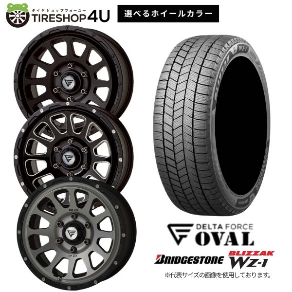 【最大P15倍】DELTA FORCE OVAL 16&times;7.0J 6/139.7 38 選べるホイールカラー(MSP/BSM/MB) BRIDGESTONE BLIZZAK WZ-1 215/65R16 98Q 2025年製 スタッドレスタイヤホイール 4本セット 16インチ 【ハイエース レジアスエース 200系 HIACE】｜TIRE SHOP 4U 店