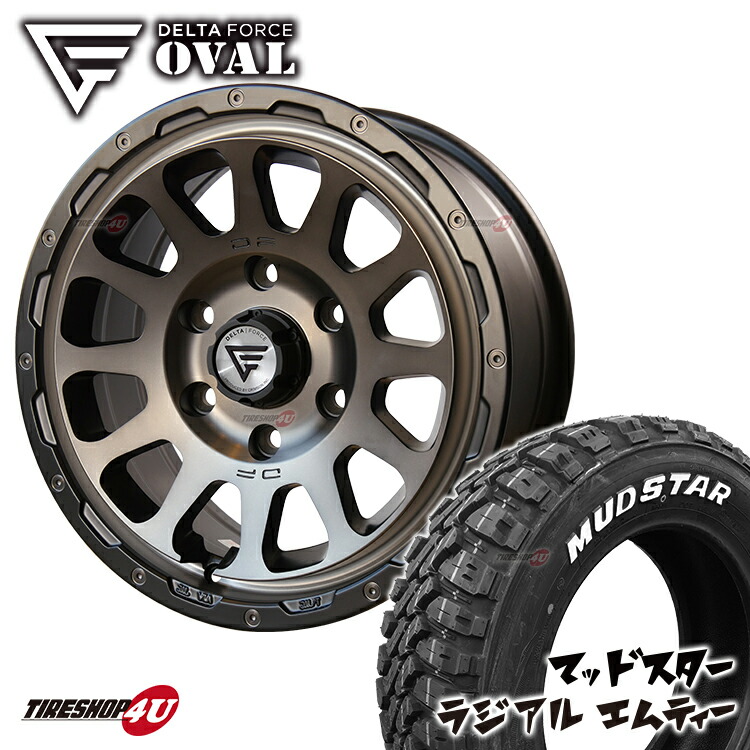 楽天市場】DELTA FORCE OVAL 16x7.0J 6/139.7 +38 7J マットブラック TOYO OPEN COUNTRY R/T  215/65R16 109/107Q ホワイトレター デルタフォース オーバル トーヨー オープンカントリー RT タイヤホイール4本セット  ハイエース 200系 バン など 取付対象 16インチ 新品 ...