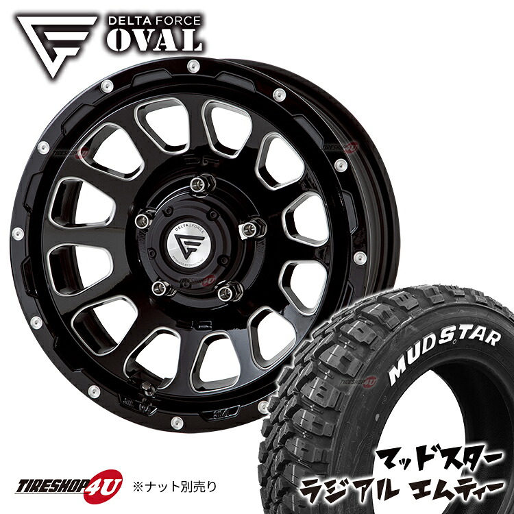 25日限定エントリーでポイント最大31倍 Mudstar Radial M T 215 70r16 Delta Forc Oval 16x5 5 5 139 7 ブラックマシニング デルタフォース オーバル マッドスター ジムニー Jb64w Jb23w 4本セット価格 取付対象 Netsystemtech Com