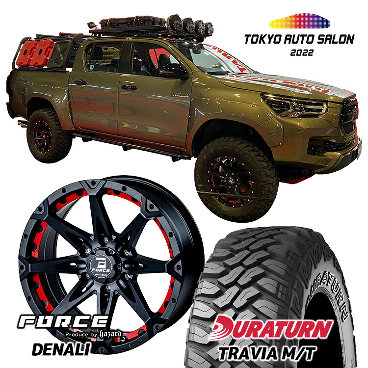 FORCE DENALI 18X8J 6/139.7 +15 ブラックマシニング BKM DURATURN TRAVIA M/T 33x12.50R18 LT 33外径 新品 18インチ タイヤホイール 4本セット フォース デナリ おすすめマッドタイヤ MT オフロード 取付対象 ハイラックス プラド リフトアップ車などに