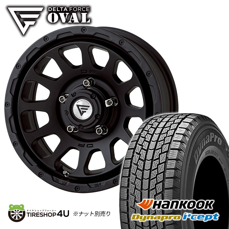 【最大P15倍】スタッドレスタイヤホイール 4本セット 16インチ 新品 2025年製 ハンコック RW08 175/80R16 91Q DELTA FORCE OVAL 16x5.5J 5/139.7 +20 マットブラック HANKOOK Dynapro I cept RW08 デルタフォース オーバル ジムニー jimny JB23 JB64W｜TIRE SHOP 4U 店