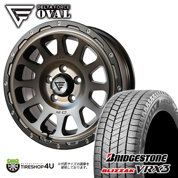 スタッドレスタイヤホイール 4本セット 16インチ 7.0J 新品 2024～2026年製 BRIDGESTONE　BLIZZAK VRX3 215/65R16 98Q DELTA FORCE OVAL 16X7J 5/114.3 +35 マットスモークポリッシュ ブリヂストン ブリザック デルタフォース オーバル カローラクロス C-HR