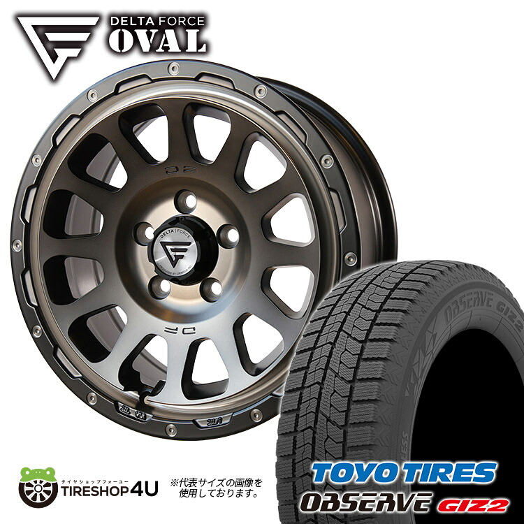 スタッドレスタイヤホイール 4本セット 16インチ 2025年製 TOYO OBSERVE GIZ2 205/60R16 92Q DELTA FORCE OVAL 16X7J 5/114.3 +7.0J +35/+42 マットスモークポリッシュ トーヨー オブザーブ ギズ2 デルタフォース オーバル ノア ヴォクシー ステップワゴン|TIRE SHOP 4U 店