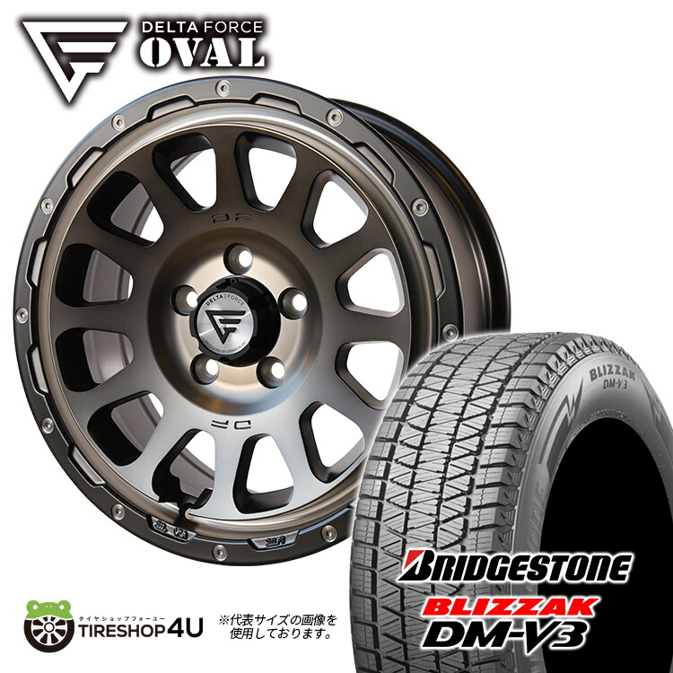 楽天市場】スタッドレスタイヤホイール 4本セット 17インチ 7.0J 新品