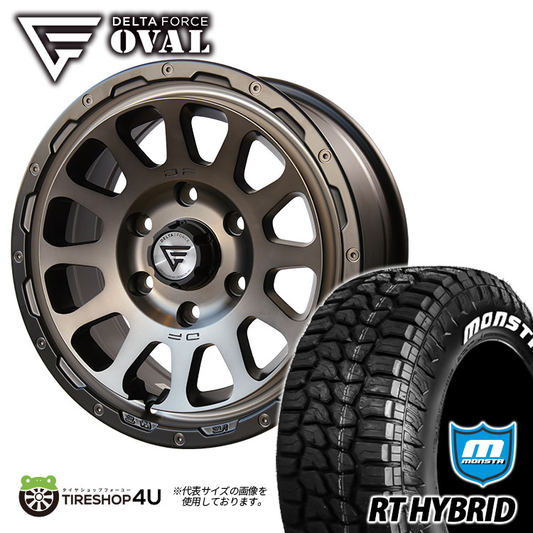 楽天市場】【取付対象】 DELTA FORCE OVAL 16x7J 6/139.7 +38 マット