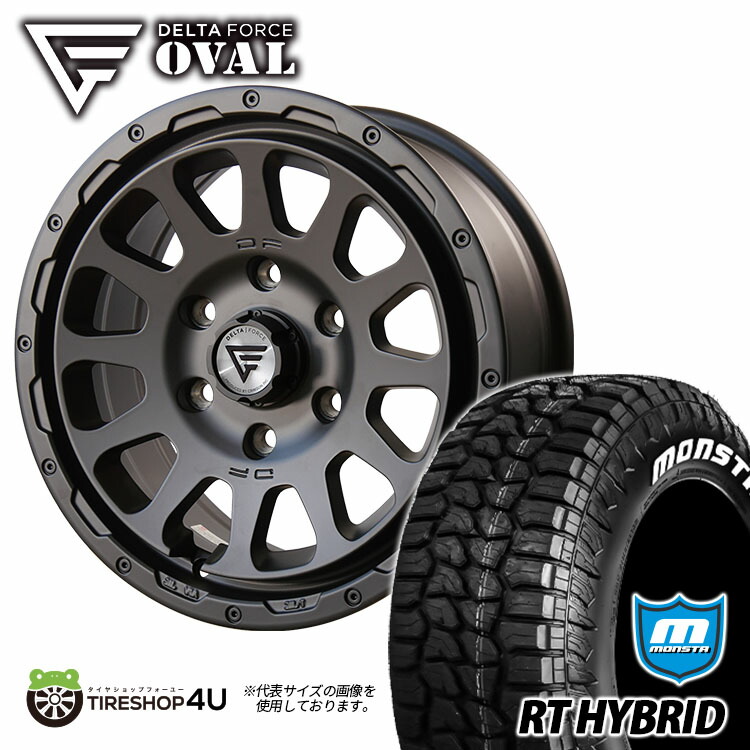 【楽天市場】DELTA FORCE OVAL 17x8J 6/139.7 +20 マット