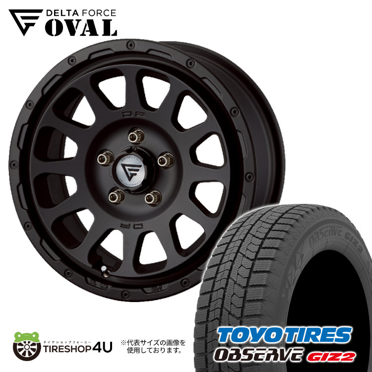 【取付対象】 DELTA FORCE OVAL 17×7.0J 5/114.3 +32 MB マットブラック TOYO OBSERVE GIZ2 215/55R17 94Q 2024~2026年製 新品 スタッドレスタイヤホイール 4本セット 17インチ 7J デルタフォース オーバル トーヨー ギズ2 【カローラクロス ヤリスクロス】|TIRE SHOP 4U 店