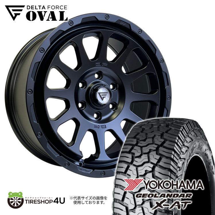 【楽天市場】【取付対象】 DELTA FORCE OVAL 20×9.0J 6/139.7 55 サテンブラック YOKOHAMA GEOLANDAR  X-AT G016 265/60R20 112H サマータイヤホイール 4本セット 20インチ 20x9J デルタフォース オーバル FF ヨコハマ  ジオランダー 【 ランクル ...