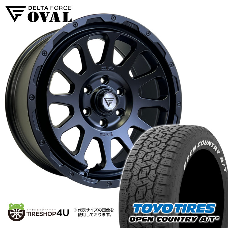 楽天市場】【取付対象】 DELTA FORCE OVAL 20×9.0J 6/139.7 55