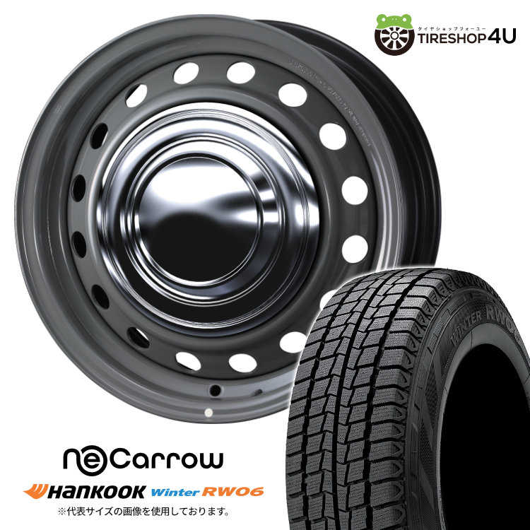 15インチホイールセットHankookタイヤ付き 楽天市場】タイヤホイールセット 15インチ（ブランドハンコック