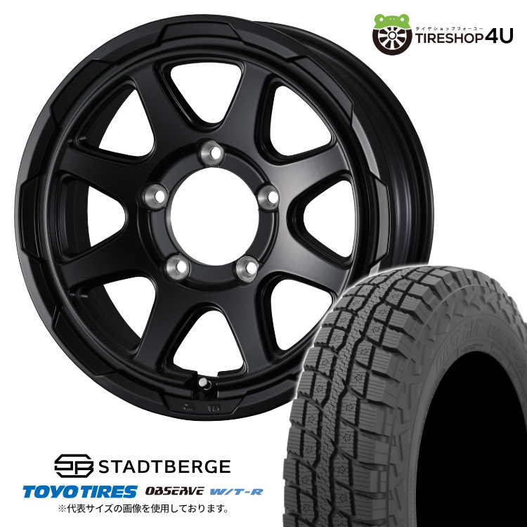 【取付対象】 WEDS STADTBERGE 16×5.5J 5/139.7 +22 セミマットブラック 2025年製 TOYO OBSERVE W/T-R 185/85R16 105/103N LT 新品 スタッドレスタイヤホイール 4本セット 16インチ ウェッズ スタットベルク トーヨー オブザーブ WTR 【 ジムニー JB64 】|TIRE SHOP 4U 店