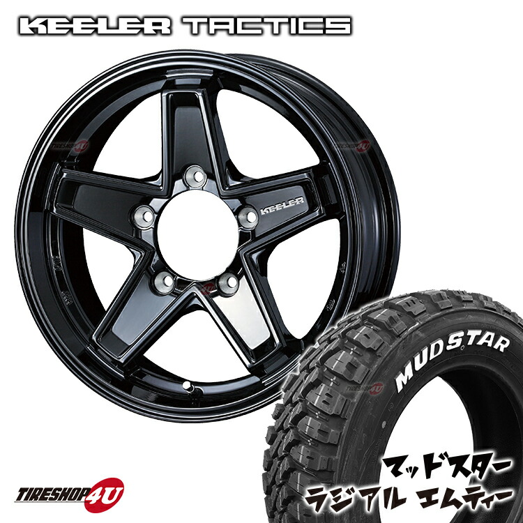 楽天市場】KEELER TACTICS 15X5.5J 6/139.7 +42 グロスブラック