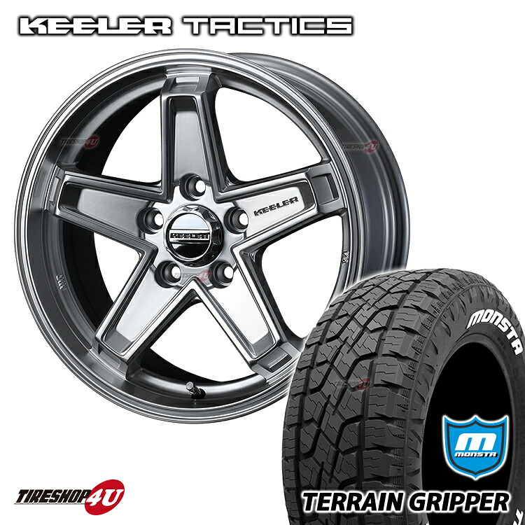KEELER TACTICS 17X7.5J 5/127 +38 ハイパーシルバー MONSTA TERRAIN GRIPPER 265/70R17 ホワイトレター 新品 タイヤホイールセット4本価格 17インチ Jeep ジープ ラングラー JL JK キーラー タクティクス モンスタ テレーングリッパー A/T オールテレーンタイヤ