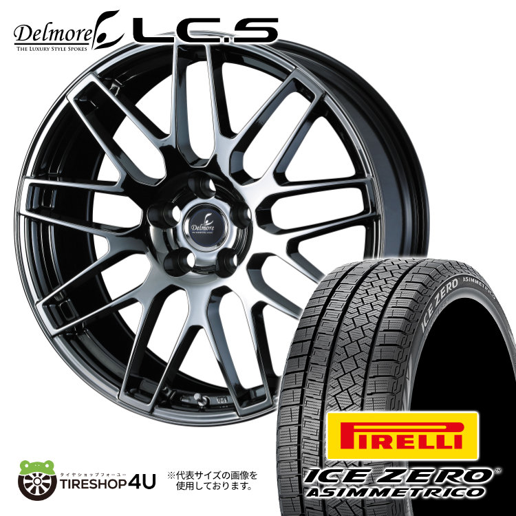 【取付対象】 WEDS DELMORE LC.S 20×8.0J 5/114.3 +30 SBC 2025年製 PIRELLI ICE ZERO ASIMMETRICO 235/55R20 102H スタッドレスタイヤホイール 4本セット 20インチ ウェッズ デルモア LCS ピレリ アイスゼロアシンメトリコ 【 レクサス RX 20系 純正ナット対応 】|TIRE SHOP 4U 店