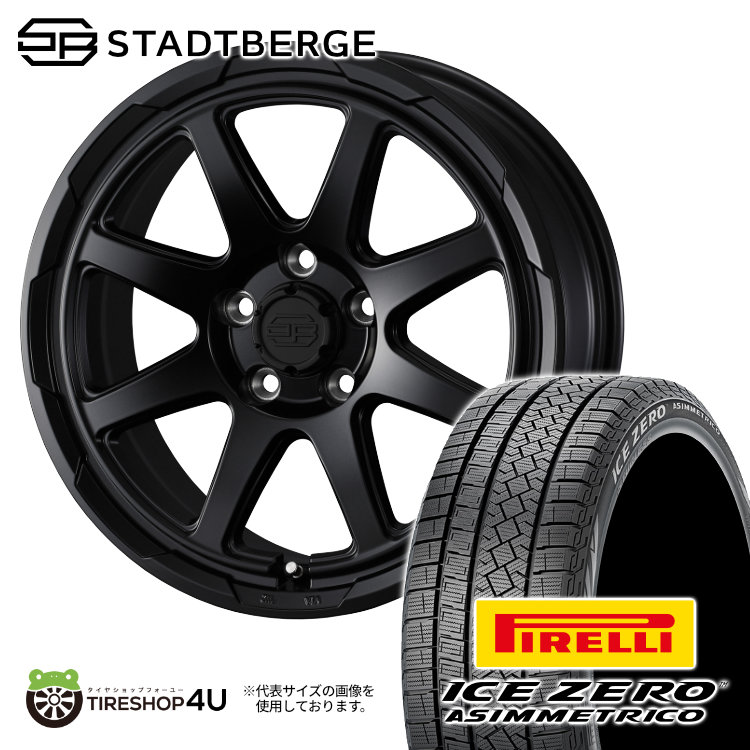 2025年製 PIRELLI ICE ZERO ASIMMETRICO 215/60R17 96H WEDS STADTBERGE 17X7.0J 5/114.3 +38 セミマットブラック 新品 スタッドレスタイヤホイール 4本セット 17インチ 17×7J ウェッズ スタットベルク ピレリ アイスゼロアシンメトリコ カローラクロス