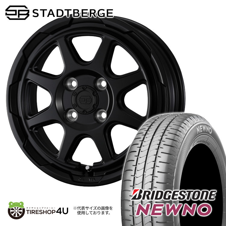 【最大P25倍】WEDS STADTBERGE 14×4.5J 4/100 +45 セミマットブラック BRIDGESTONE NEWNO 155/65R14 75H サマータイヤホイール 4本セット 14インチ ブリヂストン ニューノ 低燃費タイヤ ウェッズ スタッドベルク 【軽自動車 スペーシア ワゴンR N-BOX タント 等】