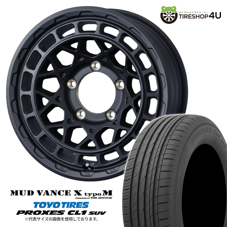 【取付対象】 WEDS MUD VANCE X typeM 16×5.5J 5/139.7 +22 フルマットブラック TOYO PROXES CL1 SUV 175/80R16 91S サマータイヤホイール 4本セット 16インチ ウェッズ マッドヴァンス MUDVANCEX トーヨー プロクセス 低燃費タイヤ 【 ジムニー JB64 】|TIRE SHOP 4U 店