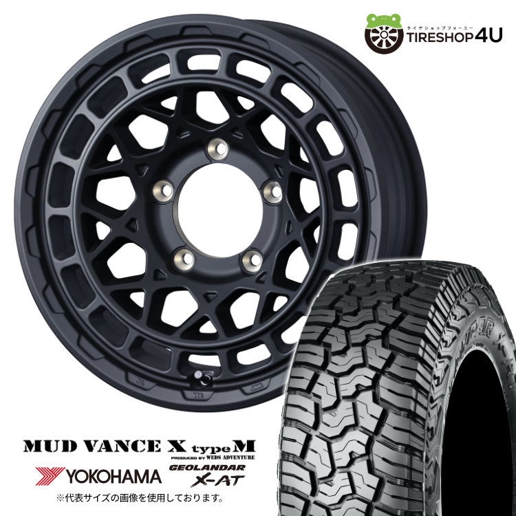 【取付対象】 WEDS MUD VANCE X typeM 16×5.5J 5/139.7 22 フルマットブラック YOKOHAMA GEOLANDAR X-AT G016 225/75R16 103/100Q LT OWL タイヤホイール 4本セット 16インチ マッドヴァンス MUDVANCEX ヨコハマ ジオランダー アウトラインホワイトレター ジムニー