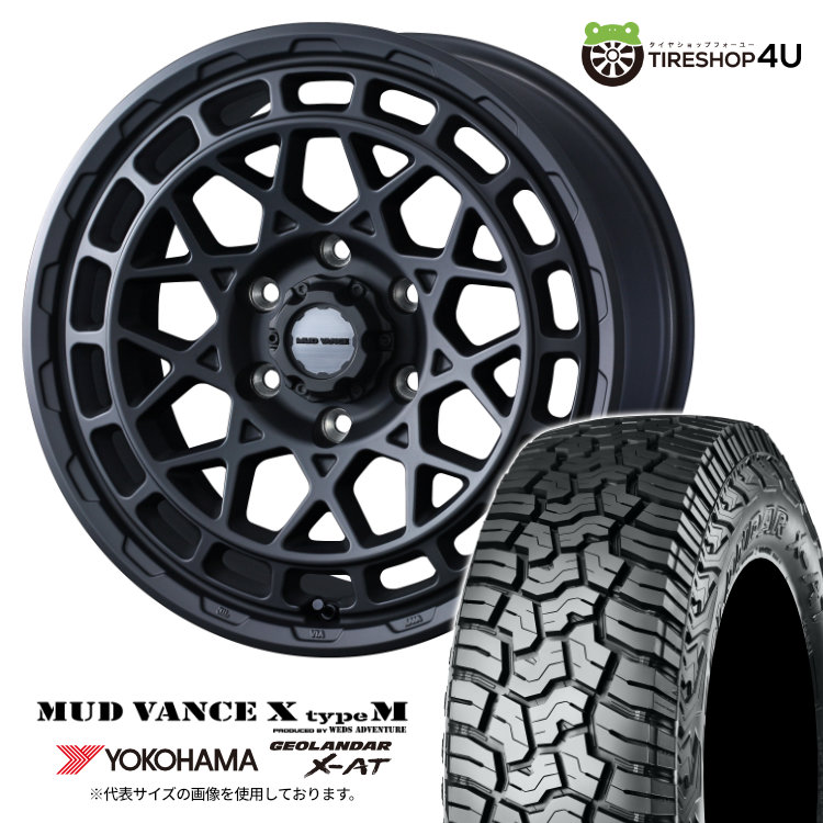 ウェッズ　マッドヴァンス08 X-AT 17インチ タイヤセット 楽天市場】【取付対象】 WEDS MUD VANCE X typeM 17×8.0J 6
