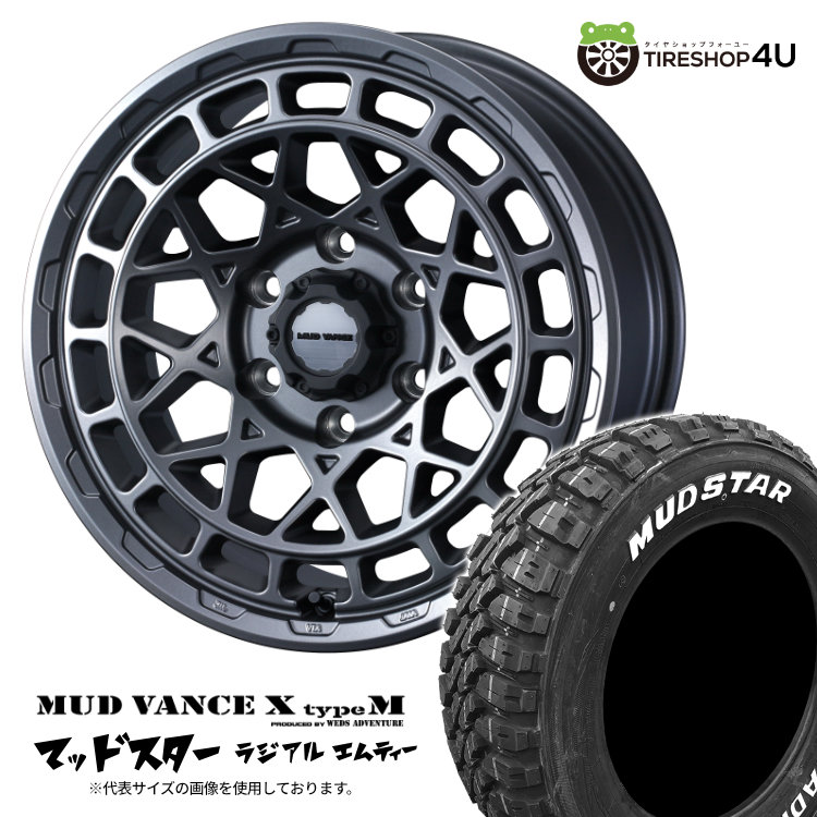 【取付対象】 WEDS MUD VANCE X typeM 18×7.5J 5/114.3 + 35 マットガンメタ MUDSTAR RADIAL M/T 215/55R18 107/105L WL サマータイヤホイール 4本セット 18インチ マッドヴァンス MUDVANCEX マッドスター ラジアル MT ホワイトレター 【 カローラクロス 】
