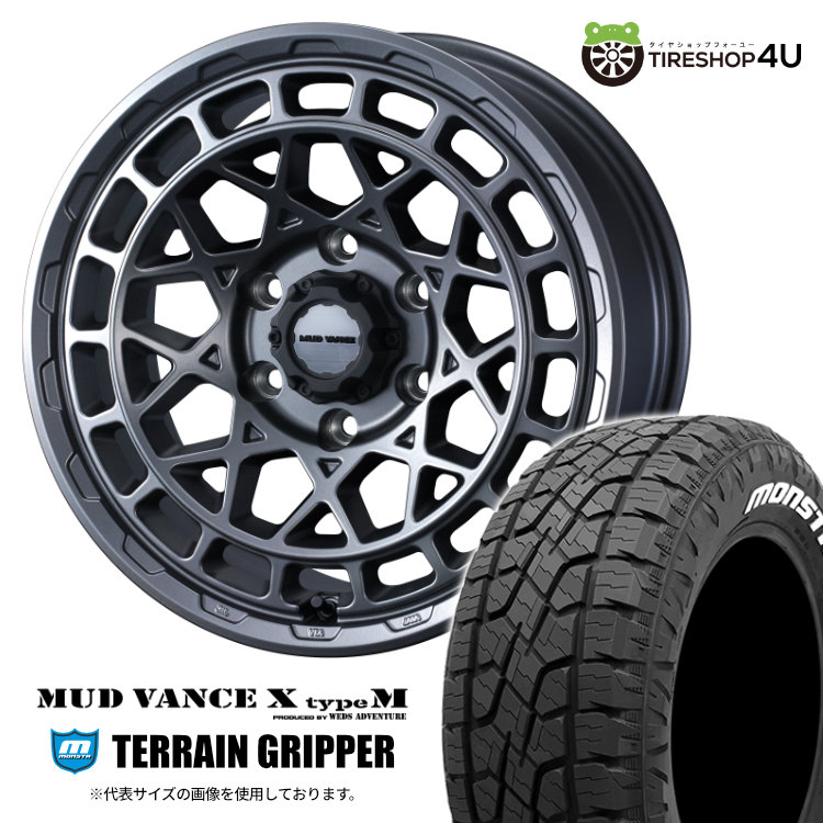 【取付対象】 WEDS MUD VANCE X typeM 17×8.0J 5/127 38 マットガンメタ MONSTA TERRAIN GRIPPER 285/70R17 121/118R LT WL サマータイヤホイール 4本セット 17インチ マッドヴァンス MUDVANCEX モンスタ テレーングリッパー ホワイトレター 【 ラングラー JL 】