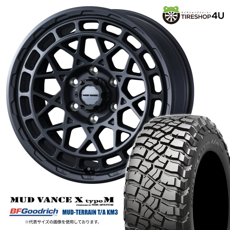 【取付対象】 WEDS MUD VANCE X typeM 17×8.0J 6/139.7 20 フルマットブラック BFGoodrich Mud-Terrain T/A KM3 265/65R17 120/117Q 10PR LT サマータイヤホイール 4本セット 17インチ マッドヴァンス MUDVANCEX BFグッドリッチ マッドタイヤ 【 ハイラックス 】|TIRE SHOP 4U 店