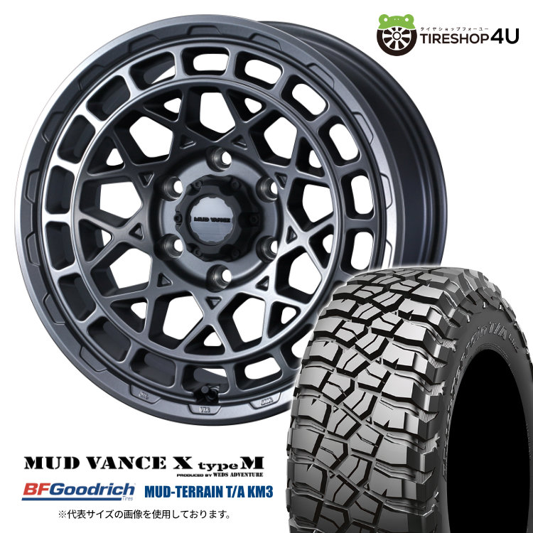 【取付対象】 WEDS MUD VANCE X typeM 17×8.0J 6/139.7 20 マットガンメタ BFGoodrich Mud-Terrain T/A KM3 265/65R17 120/117Q 10PR LT サマータイヤホイール 4本セット 17インチ マッドヴァンス MUDVANCEX BFグッドリッチ マッドタイヤ 【 ハイラックス など】