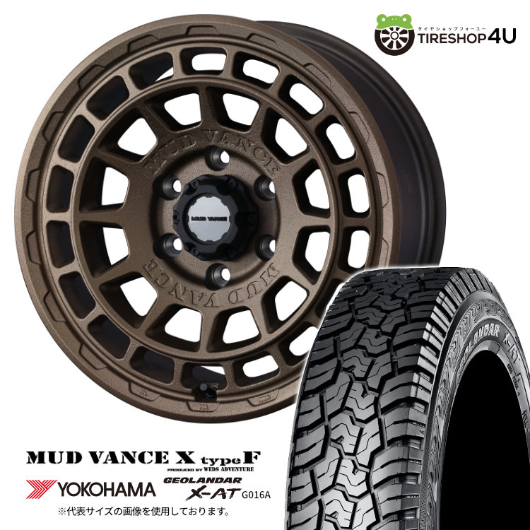 【取付対象】 WEDS MUD VANCE X typeF 16×6.5J 6/139.7 38 フリントブロンズ YOKOHAMA GEOLANDAR X-AT G016A 215/65R16 109/107Q WL サマータイヤホイール 4本セット 16インチ マッドヴァンス MUDVANCEX ヨコハマ アウトラインホワイトレター 【 ハイエース 】