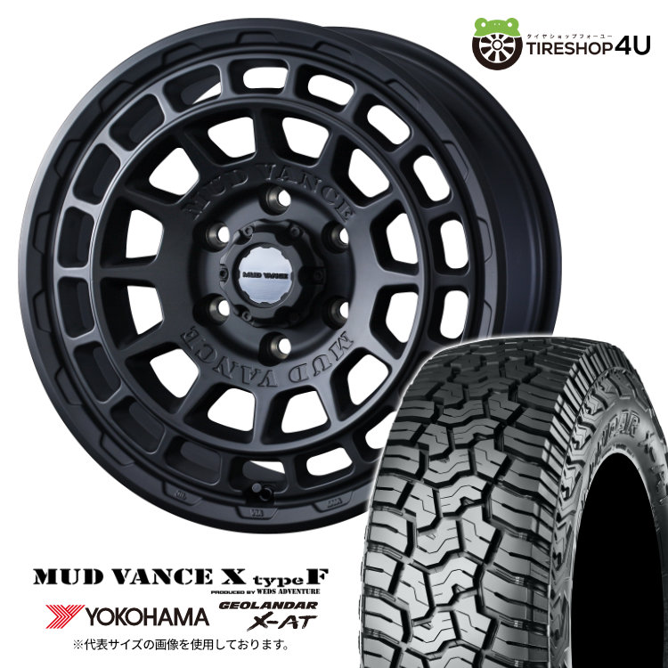 【取付対象】 WEDS MUD VANCE X typeF 17×8.0J 6/139.7 20 フルマットブラック YOKOHAMA GEOLANDAR X-AT G016 265/70R17 121/118Q LT サマータイヤホイール 4本セット 17インチ ウェッズ マッドヴァンス MUDVANCEX ヨコハマ ジオランダー 【 プラド トライトン 】