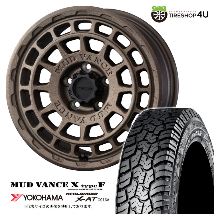 【取付対象】 WEDS MUD VANCE X typeF 16×7.0J 5/114.3 35 フリントブロンズ YOKOHAMA GEOLANDAR X-AT G016A 215/65R16 109/107Q WL サマータイヤホイール 4本セット 16インチ マッドヴァンス MUDVANCEX ヨコハマ アウトラインホワイトレター 【 カローラクロス 】 98,945円