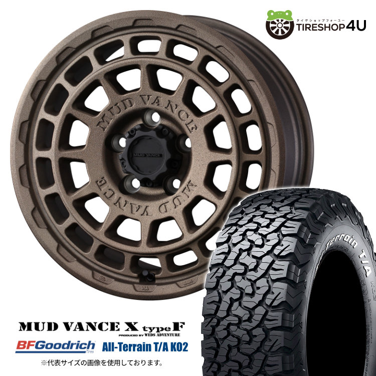 【取付対象】 WEDS MUD VANCE X typeF 17&times;7.0J 5/114.3 + 38 フリントブロンズ BFGoodrich All-Terrain T/A KO2 245/65R17 111/108S LT WL サマータイヤホイール 4本セット 17インチ マッドヴァンス MUDVANCEX BFグッドリッチ ホワイトレター 【 ハリアー RAV4 】｜TIRE SHOP 4U 店
