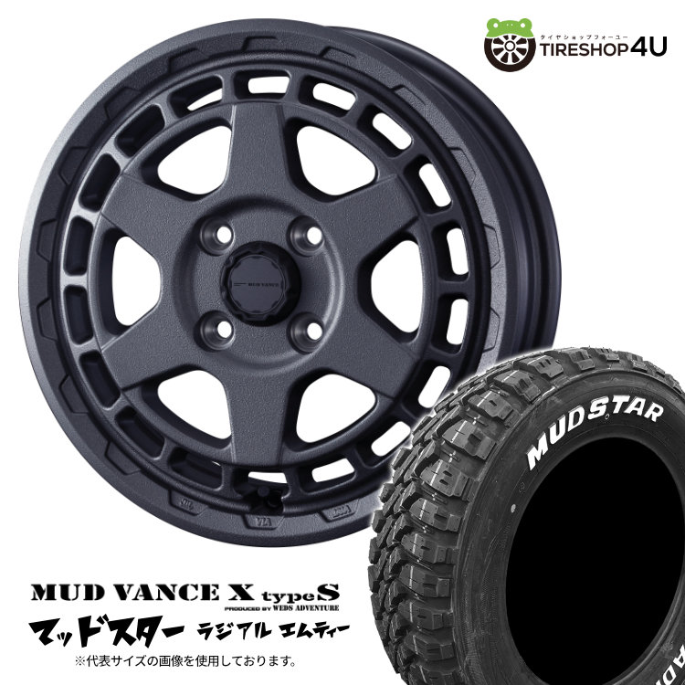 タイヤ・ホイール WEDS MUDVANCE MUDSTAR RADIAL M/T 楽天市場】MUD VANCE 08 12X4.00B 4/100 +40 フリントブラック
