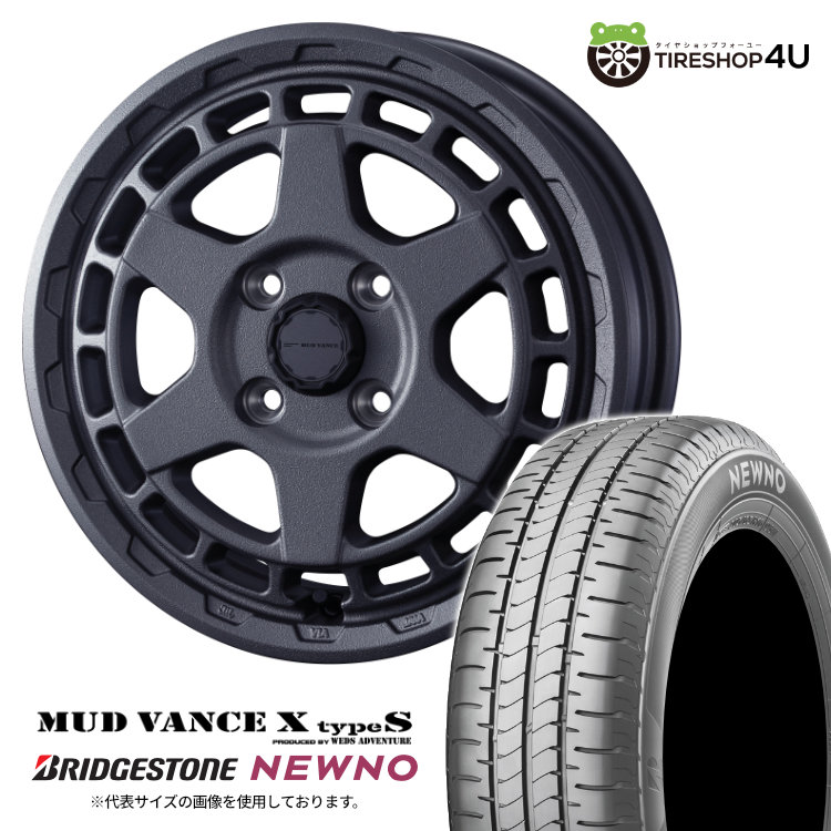 【取付対象】 WEDS MUD VANCE X typeS 14×4.5J 4/100 +45 フリントグレイ BRIDGESTONE NEWNO 155/65R14 75H サマータイヤホイール 4本セット 14インチ ウェッズ マッドヴァンス MUDVANCEX ブリヂストン ニューノ 低燃費タイヤ 【 軽自動車 スペーシア 】|TIRE SHOP 4U 店
