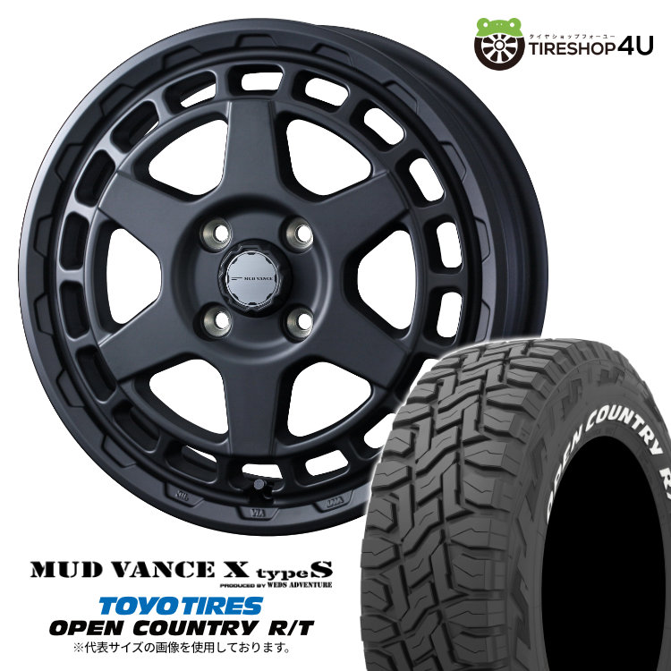 取付対象】165/65R15 81H <br>トーヨー オープンカントリー H/T2 取付対象】165/65R15 81H <br>トーヨー オープンカントリー H/T2
