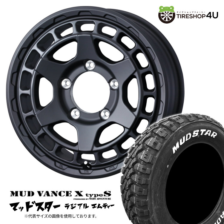 【取付対象】 WEDS MUD VANCE X typeS 15×6.0J 5/139.7 +0 フルマットブラック MUDSTAR RADIAL M/T 195/80R15 107/105N WL サマータイヤホイール 4本セット 15インチ マッドヴァンス MUDVANCEX マッドスター ラジアル MT ホワイトレター 【 ジムニーシエラ JB74 】|TIRE SHOP 4U 店